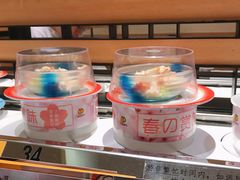-元气寿司(东方宝泰店)