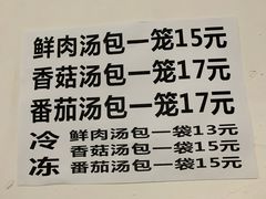 -桂萍特色牛筋牛杂(长堤街总店)
