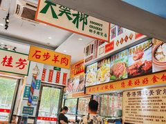 -陈记烧鹅茶餐厅(世和路店)