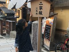 -% Arabica(京都东山店)