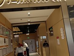 -海底捞火锅(龙湖北京大兴天街店)
