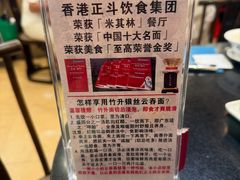 -丽的面家(多宝路店)