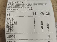 -点都德(大茶楼店)