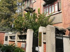 -上海鲁迅故居