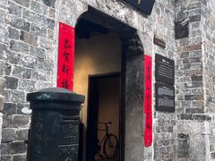 -羊楼洞