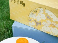 -皇玥(尖沙咀店)