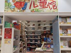 -钟书阁(群光广场店)