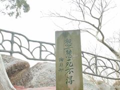 -幕燕滨江·燕子矶公园