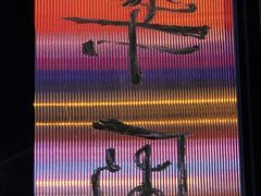-MEDISN·药厂