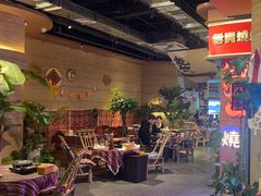 -火塘云南烧烤大排档