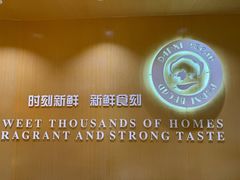 -DANXI丹喜面包·蛋糕(小公园永平店)