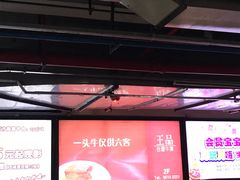 -王品牛排(佛山南海万科广场店)