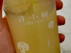 -许小树(国贸商城店)