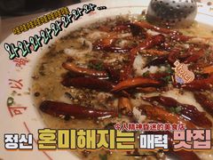 -川里谈·川味小馆(北京路店)