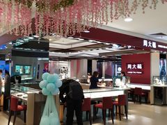 -沈阳大商千盛购物中心有限公司(长江街店)