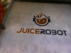 -JuiceRobot·手工意大利面&汉堡精酿(珠江新城店)