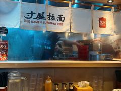 -寸屋拉面(凯德晶萃店)