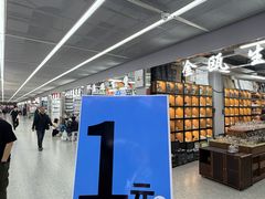 -西北轻工批发市场