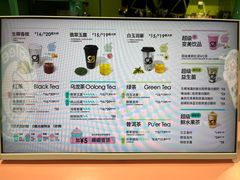 -gleeglee乐溢亦茶(合生汇店)