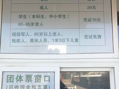 -卢沟桥文化旅游区
