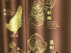 -云海肴云南菜(正大广场店)