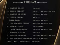 -辽宁大剧院