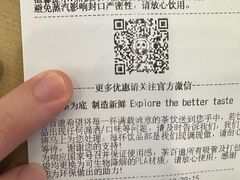 -茶百道(大兴绿地缤纷城店)