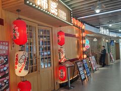 -浦江城市生活广场(江月路店)