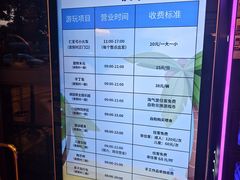 -同里湖度假村(二期店)