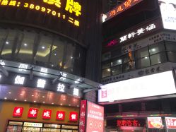 -蘭轩美涵·美容颜究社