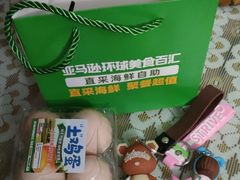 -亚马逊蒸汽活海鲜自助(LCM置汇旭辉广场店)