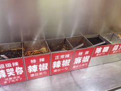 -安发瞧麻辣烫(总店)