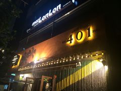 -401餐厅(弘大店)