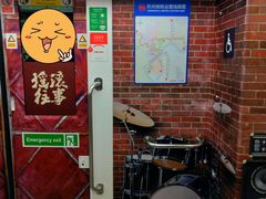 -近江(地铁站)
