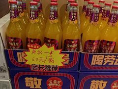 -百年义利(福长街店)
