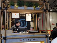门面-阿香米线(大悦城店)