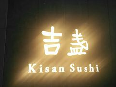 -天府掌柜(九眼桥店)