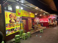 门面-鸿顺老铁锅美蛙鱼府(解放碑店)