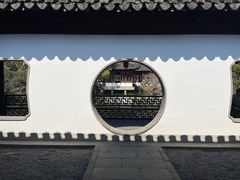 -郭庄景区