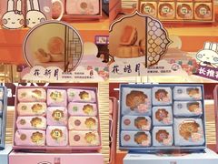 -GANSO元祖食品(双井店)