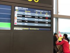 -哈尔滨太平国际机场
