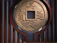 -嘉定博物馆