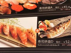 菜单-东京屋(武定路店)