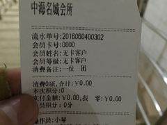 -菲鱼体育恒温游泳馆(中海名城店)
