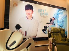 -OSIM 傲胜(壹方城购物中心店)