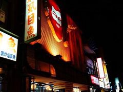 -胡须张鲁肉饭(美食文化馆店)