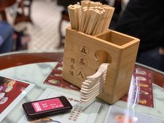 -五条人糖水铺(武林总店)