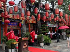 -花家怡园(四合院总店)