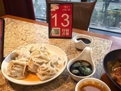 -金谷园饺子馆(北邮总店)