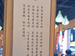 -百年认一力·清真牛羊肉(南中环店)